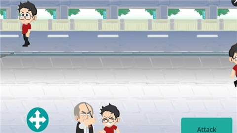 路边的甩棍手机版