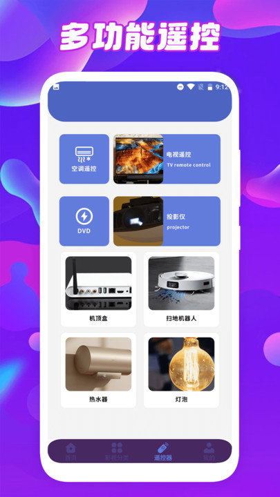 鲸看看影视投屏1