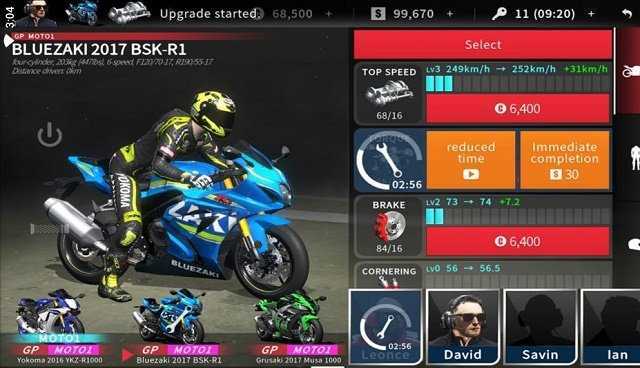 真实摩托2国际服中文版3