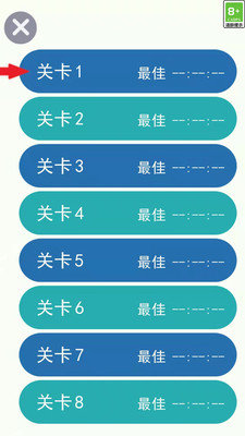 交叉线3