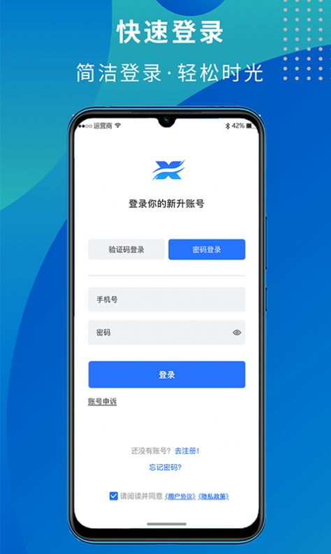 新升购物0