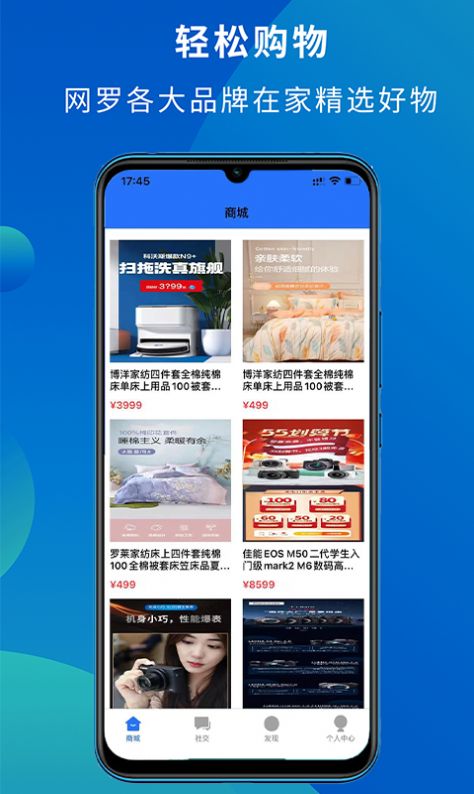 新升购物2
