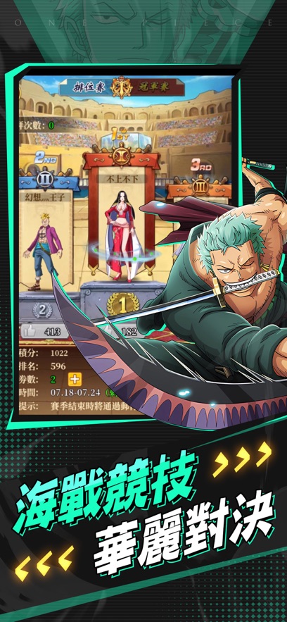 启航新世界大冒险