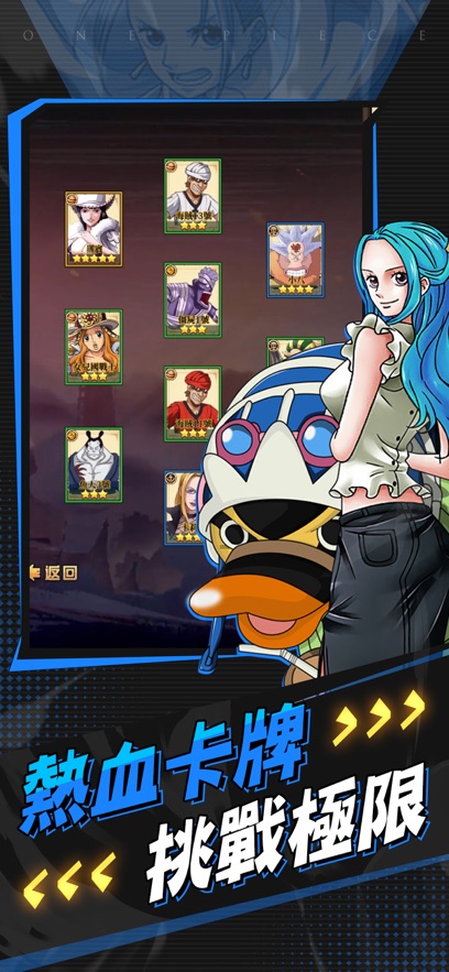 启航新世界大冒险