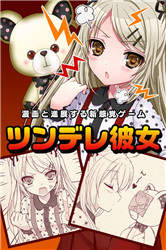 龙之牧场2游戏无限金币版