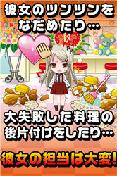 龙之牧场2游戏无限金币版1