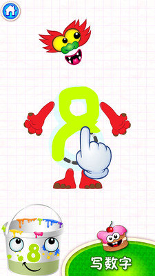 Numerity手机游戏1