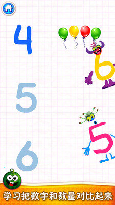 Numerity手机游戏3