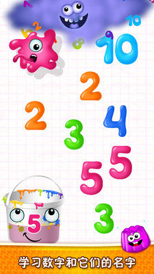 Numerity手机游戏4