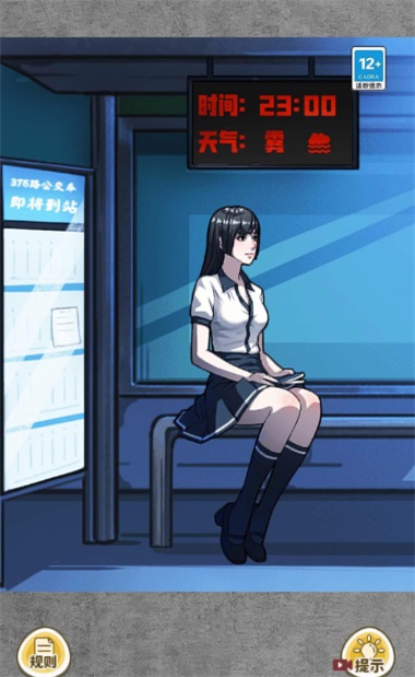 艰难的选择1