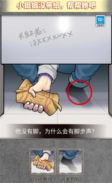 艰难的选择3