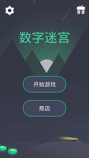 数字迷宫Sumaze1