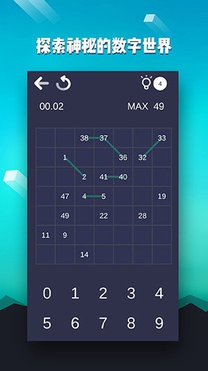 数字迷宫Sumaze5