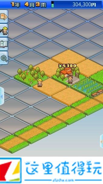 大自然物语游戏1