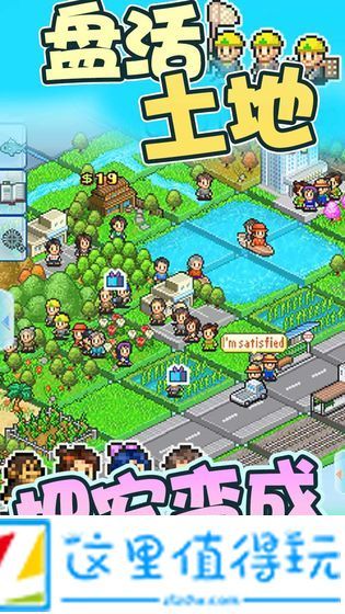 大自然物语游戏2