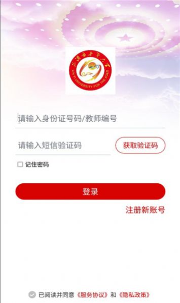 2023年老年大学报名平台