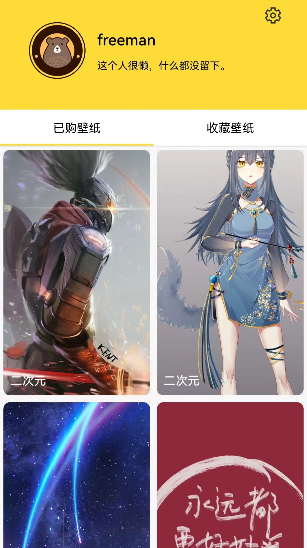 小熊视界 小熊视界