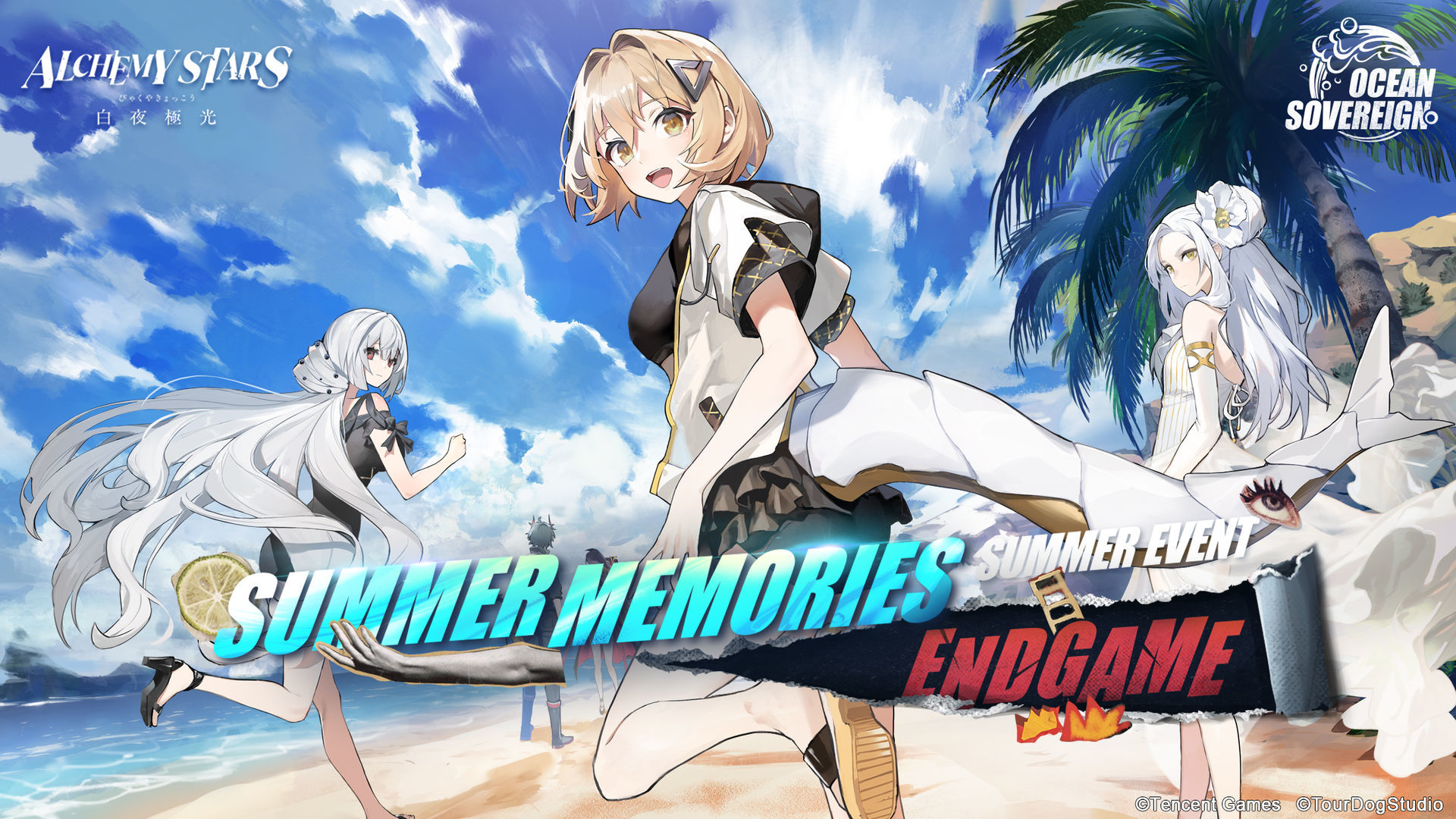 白夜极光国际服1