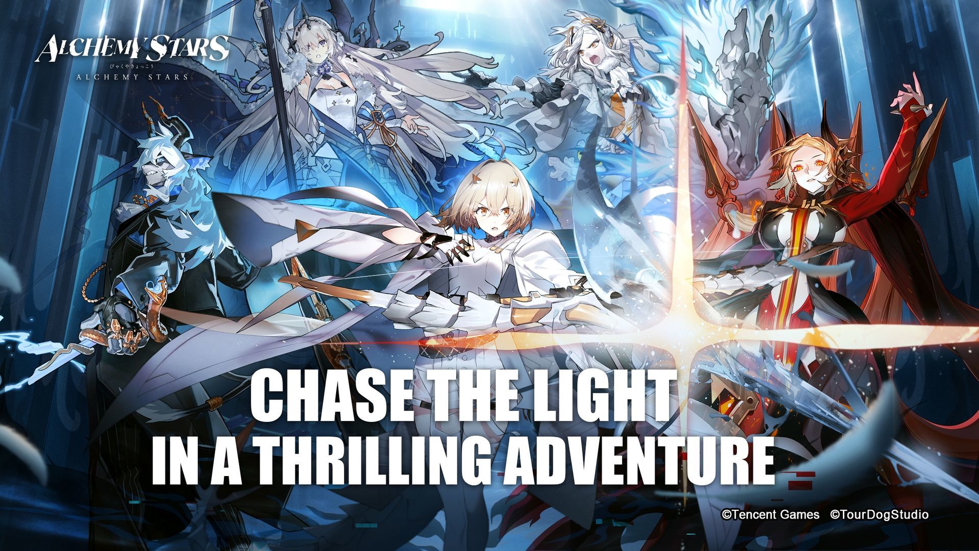 白夜极光国际服3