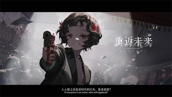 重返未来1999国际服3