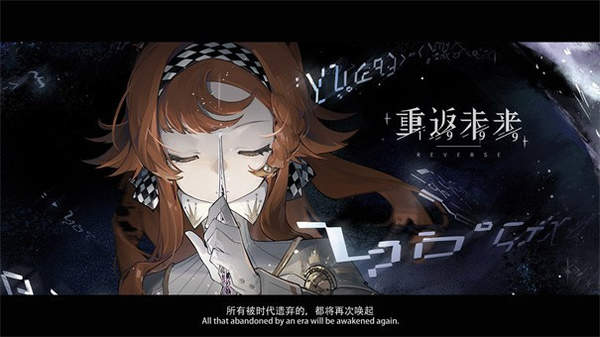 重返未来1999国际服