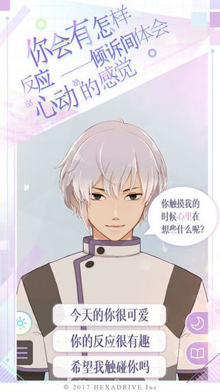 早安我的少年国服0