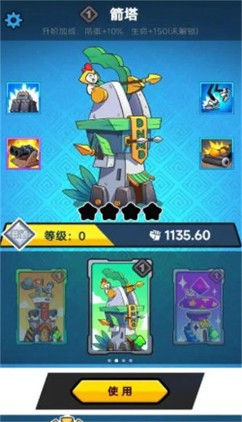 竞技模拟器魔性表情2