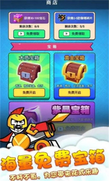 竞技模拟器魔性表情3