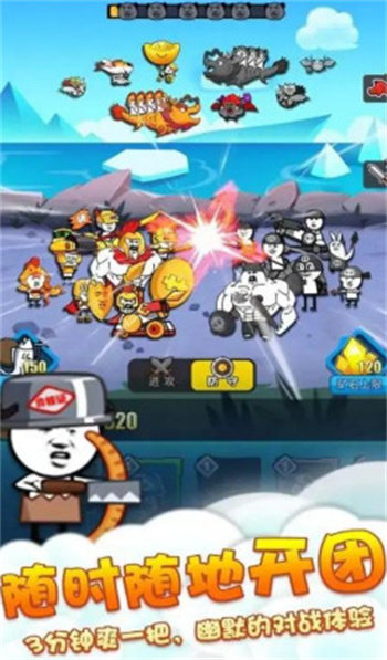 竞技模拟器魔性表情4