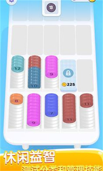 硬币分类4