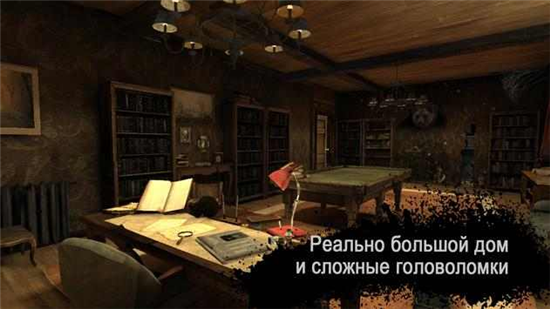 恐怖的邻居杀手2