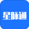 星脉通
