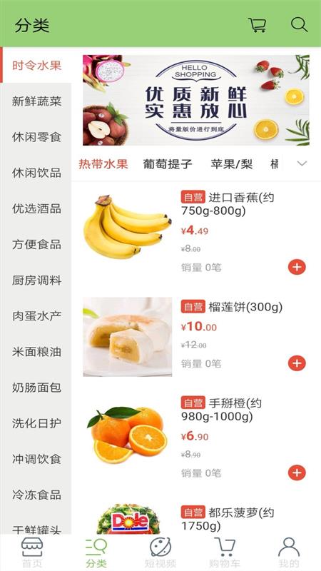 追峰易购0