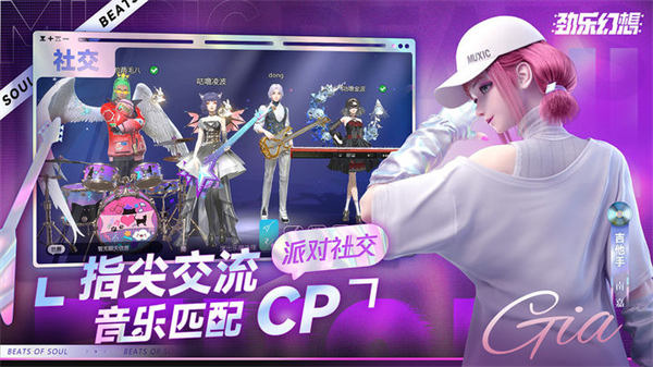 劲乐幻想正式服1