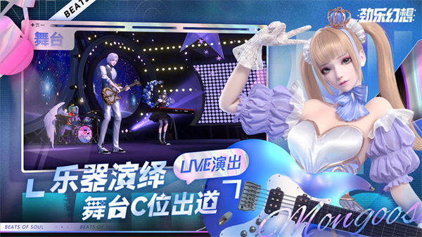 劲乐幻想正式服2