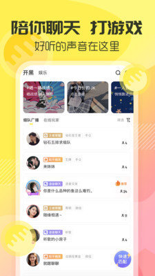 多玩炉石传说盒子2