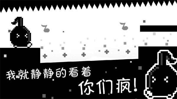 跳跳皮皮龙3