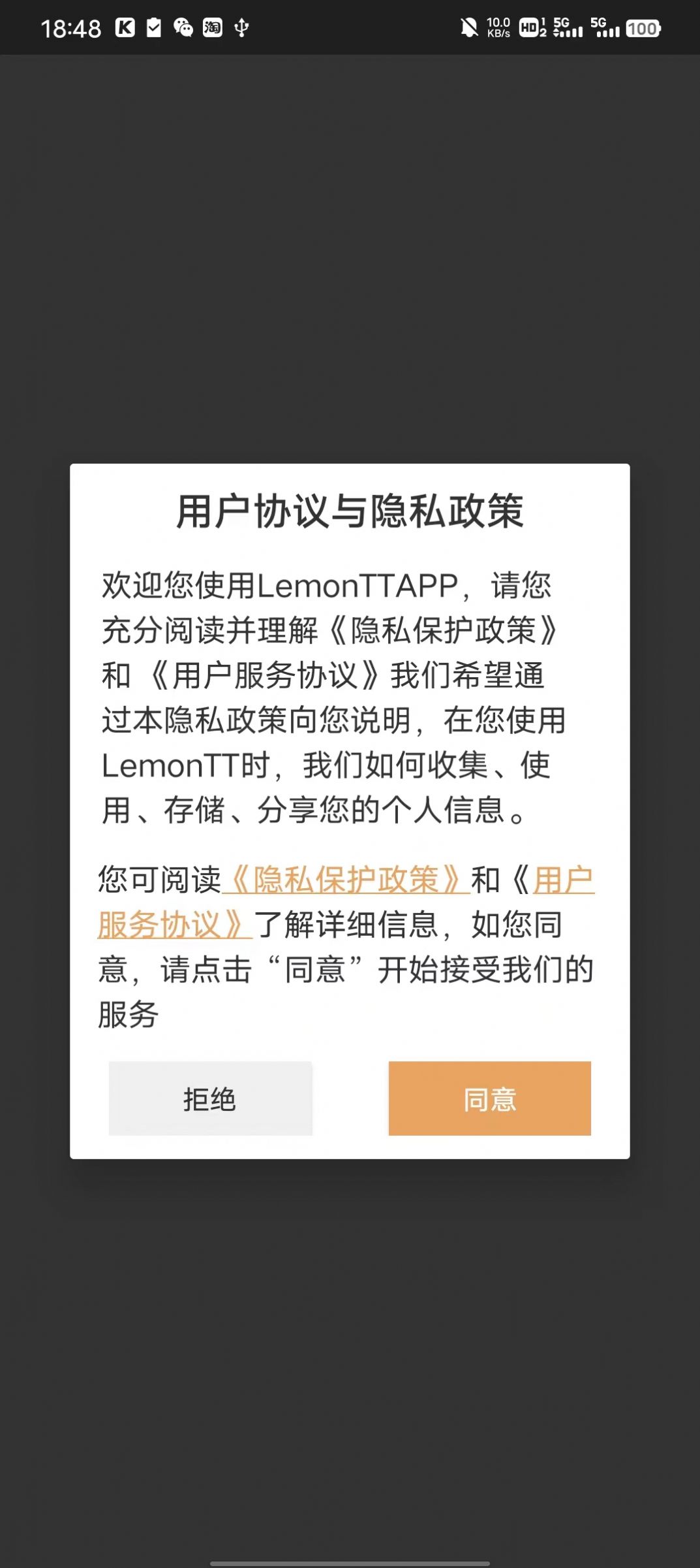 LemonTT天气预报1