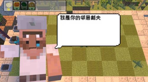 pvzmc内置菜单版3