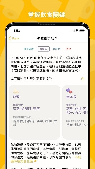 便便日记最新版1