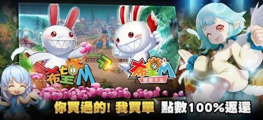 希望M念念不忘2