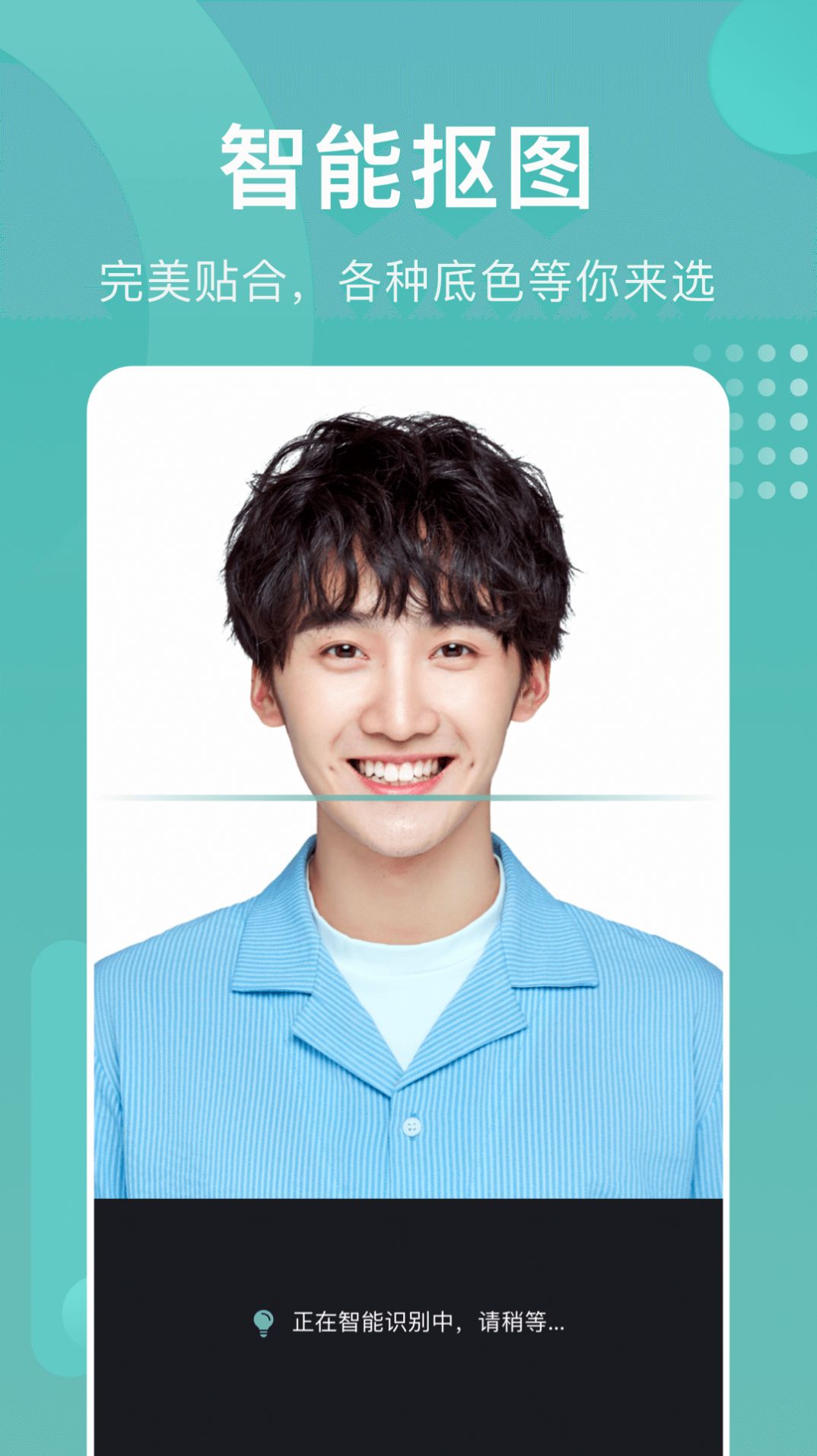 妙趣证件照 妙趣证件照