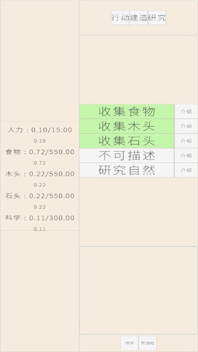 文字文明1