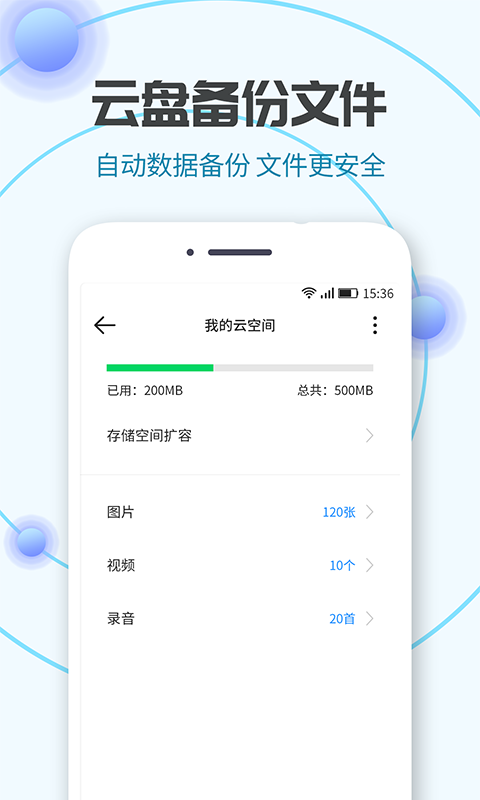 隐藏相机0