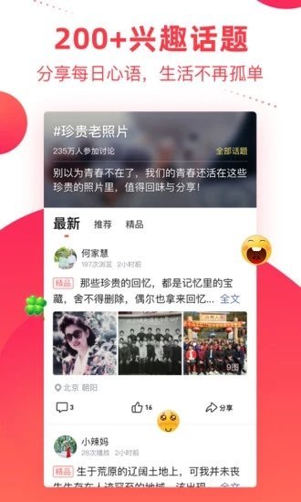 彩视相册制作2