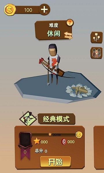 秘密潜入游戏3