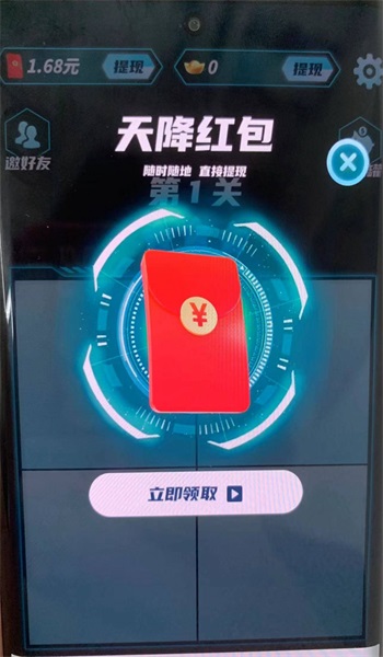 梦幻答题王2