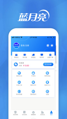 月亮小屋手机版2