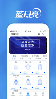 月亮小屋手机版3