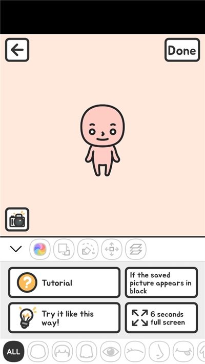 制作迷你形象3